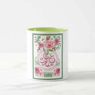 EID AL ADHA ARABIC GREETING MUG