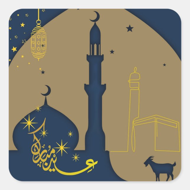 Eid Al-Adha Celebration Stickers - Hadj  (Devant)