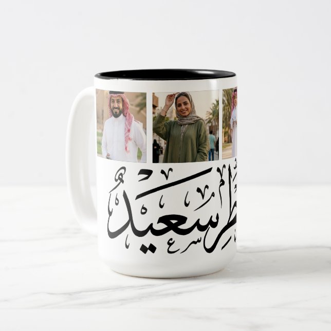 Eid Al-Fitr Personalized Family Photo Mug (Devant gauche)