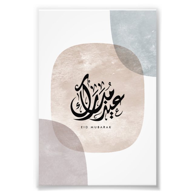 Eid Moubarak Calligraphie Arabe Art Mural – Élégan (Devant)