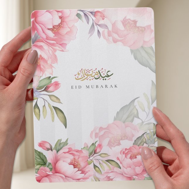 Eid Moubarak Carte de vœux islamique Eid Pivoine V (Créateur téléchargé)