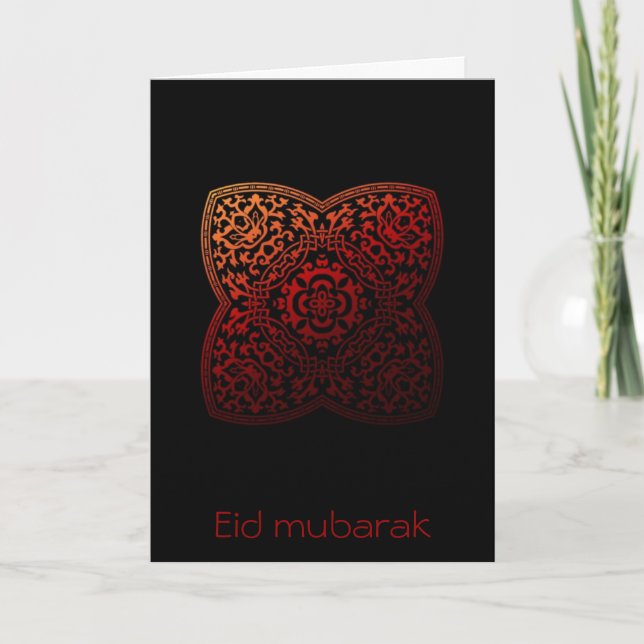 Eid moubarak - carte de voeux personnalisable (Devant)