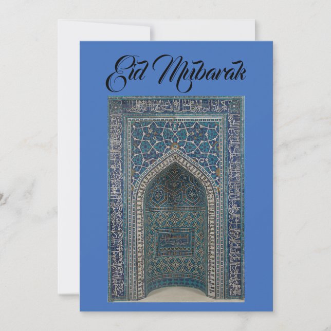 Eid Moubarak carte mihrab indigo bleu arrière - pl (Devant)