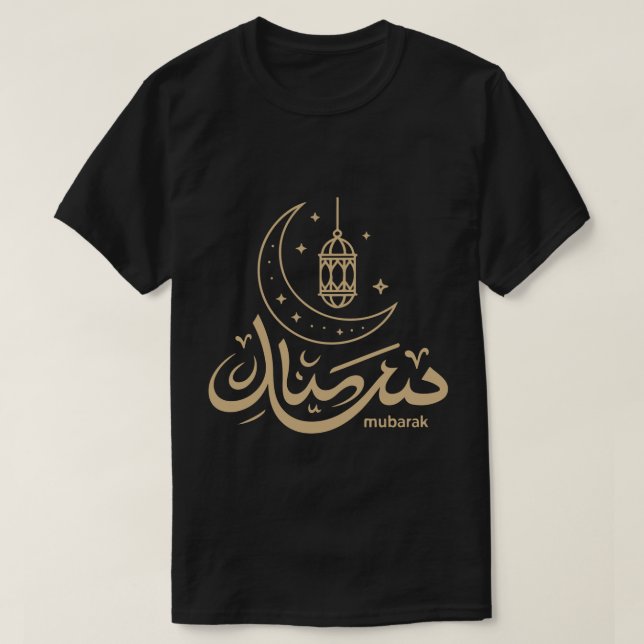Eid Mubarak Arabic Calligraphy Long Sleeve T-Shirt (Design devant)