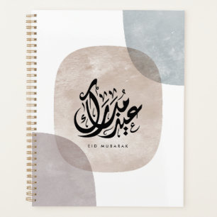 Eid Mubarak Calligraphie Arabe Art Mural – Élégant