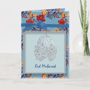 Eid Mubarak - Carte de vacances Eid de style Scrap