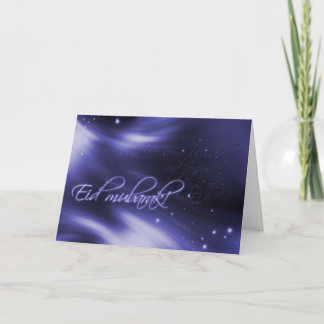 Eid Mubarak - carte de voeux