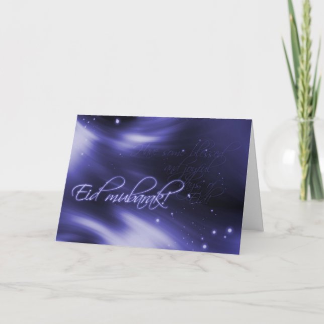 Eid Mubarak - carte de voeux (Devant)