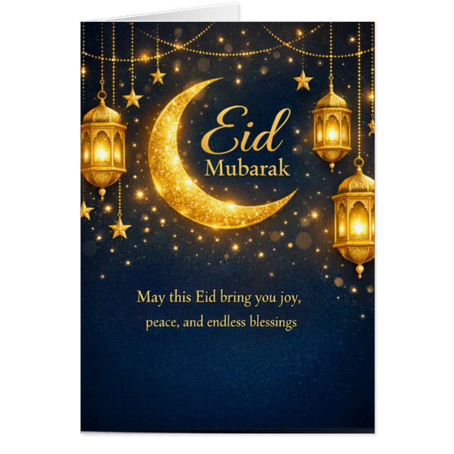 Eid Mubarak Elegant Lanterns & Crescent greeting (Devant)
