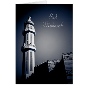 Eid Mubarak - Ramadan Kareem