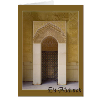Eid Mubarak - Ramadan Kareem