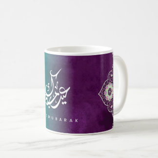 Elegant Aïd Moubarak Mug avec calligraphie arabe