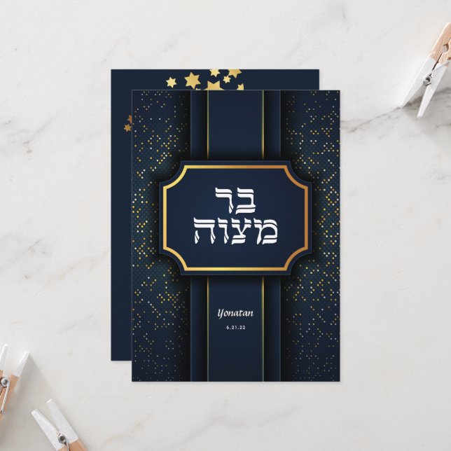 Elégant Bar Mitzvah Blue Gold Invitation (Devant/Arrière en situation)