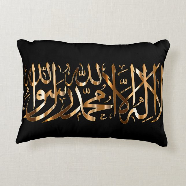 Élégant Coussin islamique avec Shahada musulmane (Dos)