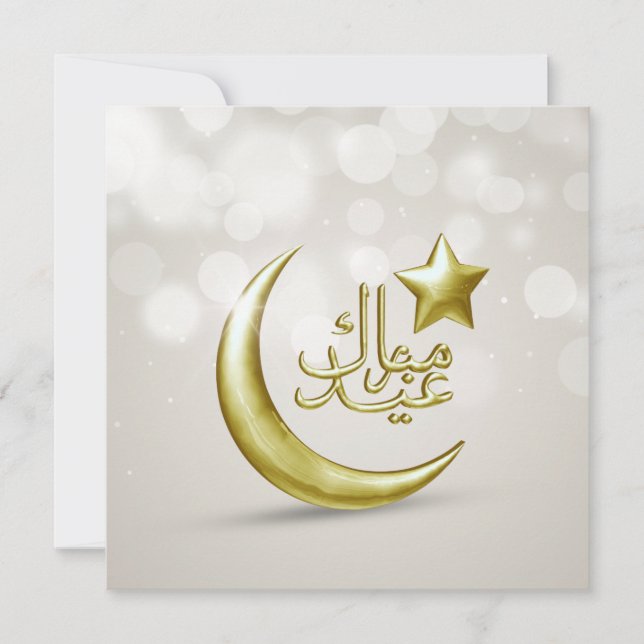 Elegant Eid Mubarak Lune Étoile Or - Invitation (Devant)