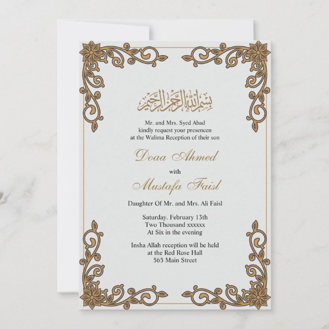 Élégant faire-part de mariage musulman (Devant)