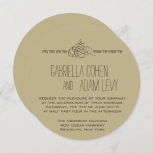 Elégant - Invitation de mariage hébreu-anglais
