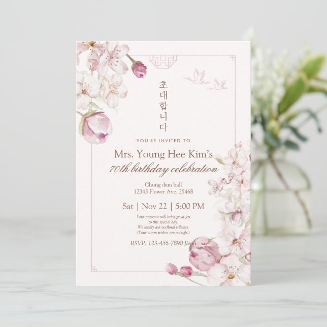 Elegant Korean Floral 70th Birthday Invitation (Debout devant)