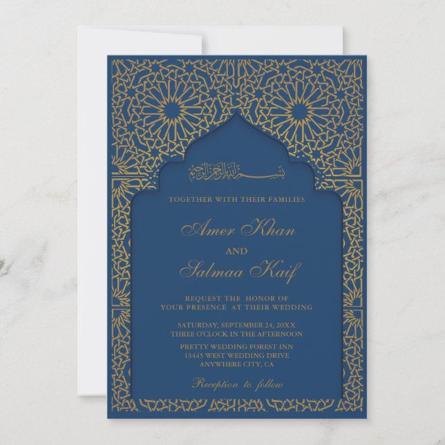 Élégant mariage musulman Invitations (Devant)