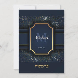 Elégant Monogram Bar Mitzvah Navy Gold Invitation