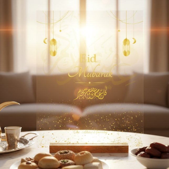 Élégant panneau en acrylique Eid Mubarak doré pers (Créateur téléchargé)