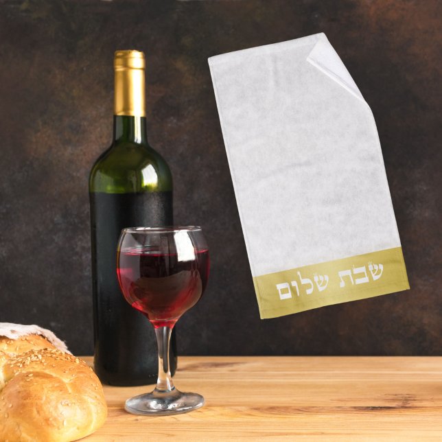 Elégant Shabbat hébreu blanc et or (Créateur téléchargé)