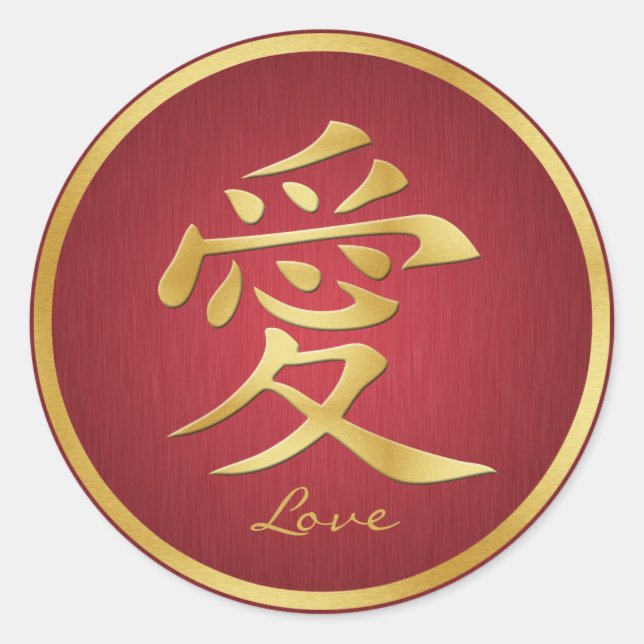 Élégant Stickers "Love" chinois rouge & or (Devant)
