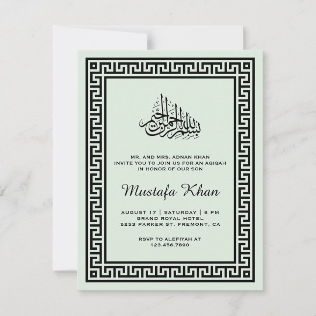 Elégante carte Aqiqah frontière de style grec (Devant)