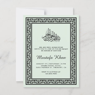 Elégante carte Aqiqah frontière de style grec