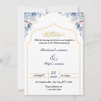 Elégante carte de Faire-part de mariage islamique