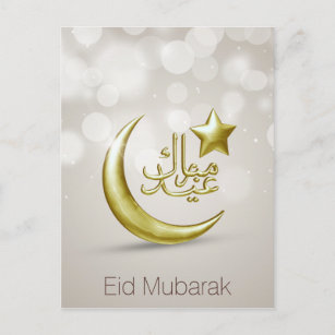 Cartes Postales Eid Mubarak Originales Zazzle Fr