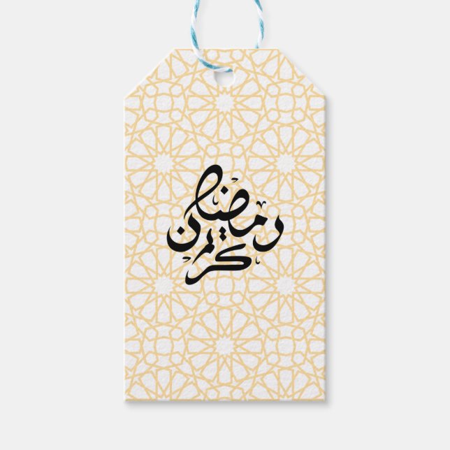 Élégante étiquette de cadeau de Ramadan (Devant)