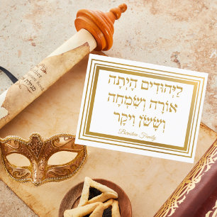 Elégante Gold Megillah Hébreu Purim Carte de vacan