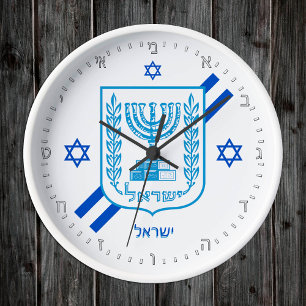 Élégante horloge israélienne et drapeau israélien,