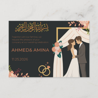 Élégante invitation de mariage islamique