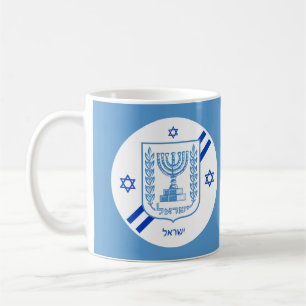 Elégante Mugs d'Israël & Drapeau Israélien / Tasse