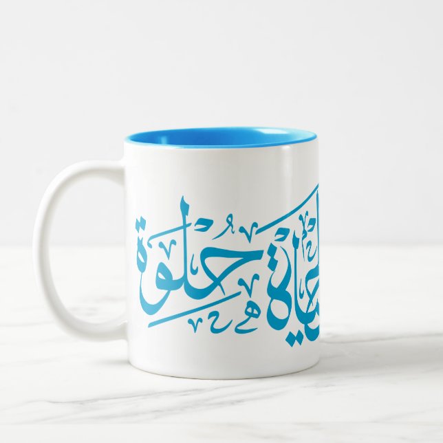 Elhaya Helwa Calligraphie arabe Citation Mug Blue (Gauche)