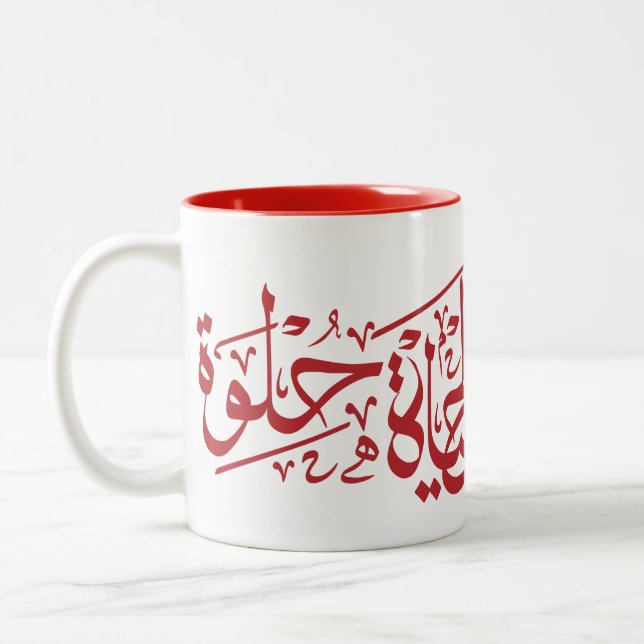 Elhaya Helwa Calligraphie Arabe Citation Mug Red (Gauche)