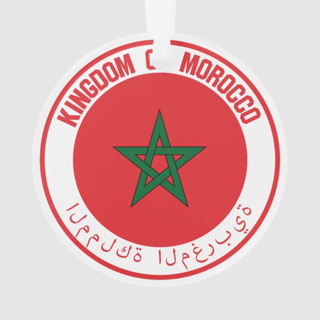 Emblème rond du Maroc (dos)