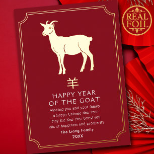 En Aluminium Carte de vœux de la chèvre du Nouvel An chinois