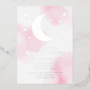 En Aluminium Deux La Lune 2e Invitation Foil Anniversaire