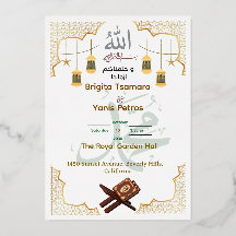 Elegant Islamic Wedding Invitation
