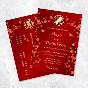 En Aluminium Fleur rouge Invitation de mariage chinoise