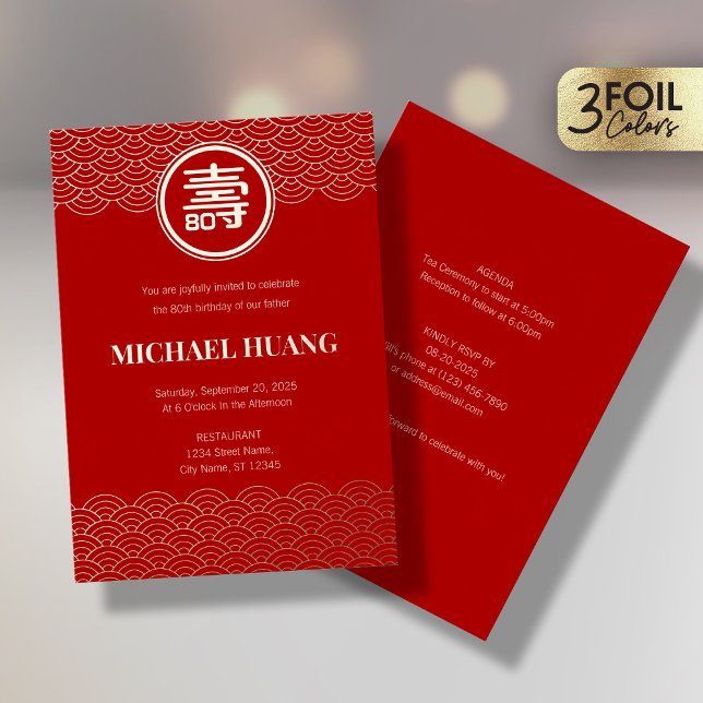 En Aluminium Gold Red Longevity Anniversaire Foil Invitation (F (Créateur téléchargé)