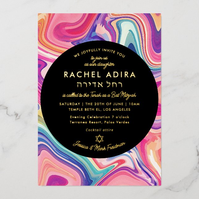 En Aluminium Invitation de Bat Mitzvah Groovy Rose Violet Marbr (Recto)