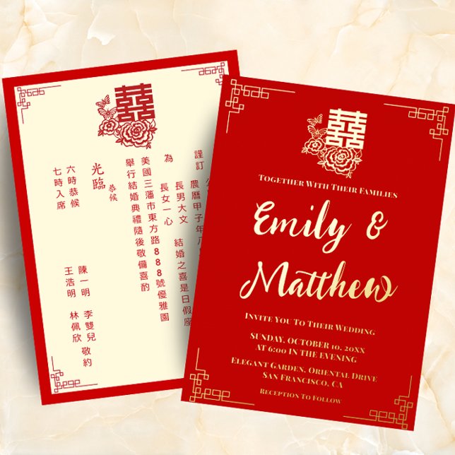 En Aluminium Invitation de mariage bilingue chinois aux fleurs  (Créateur téléchargé)