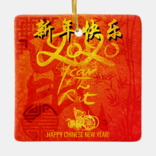 En Céramique Année du Rat 2020 Chine Souhaite Carré ornement