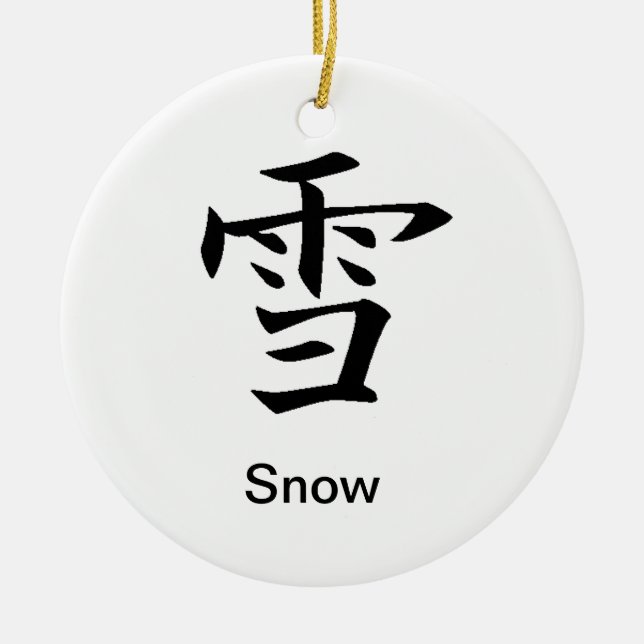 En Céramique Neige - Yuki - ornement de kanji (Devant)