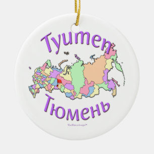 En Céramique Ornement de carte de Tyumen Russie
