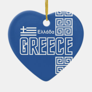 En Céramique Ornement de coutume de la GRÈCE